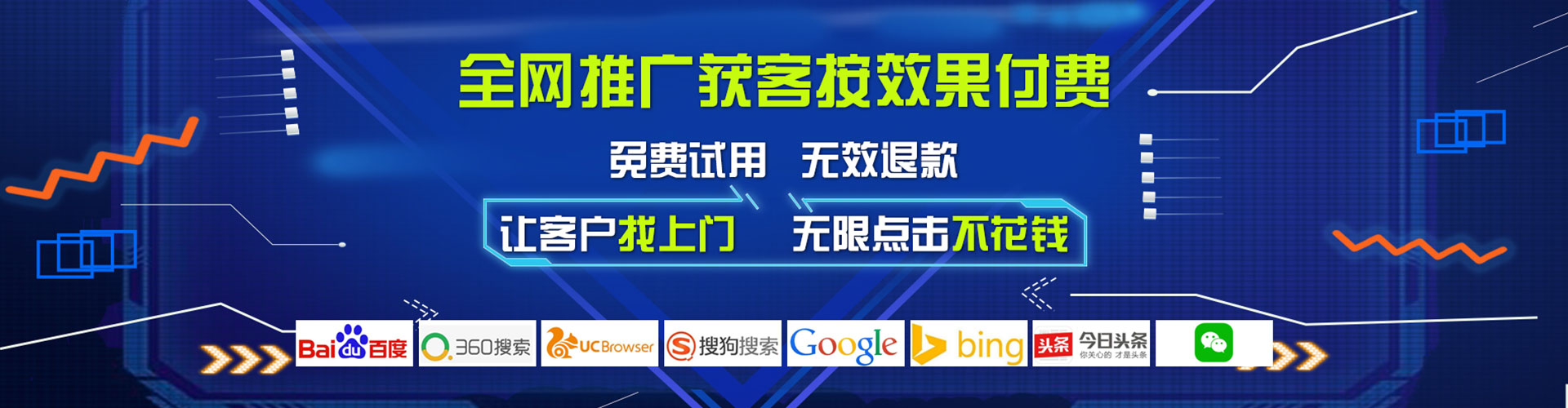 应县百度平台推广